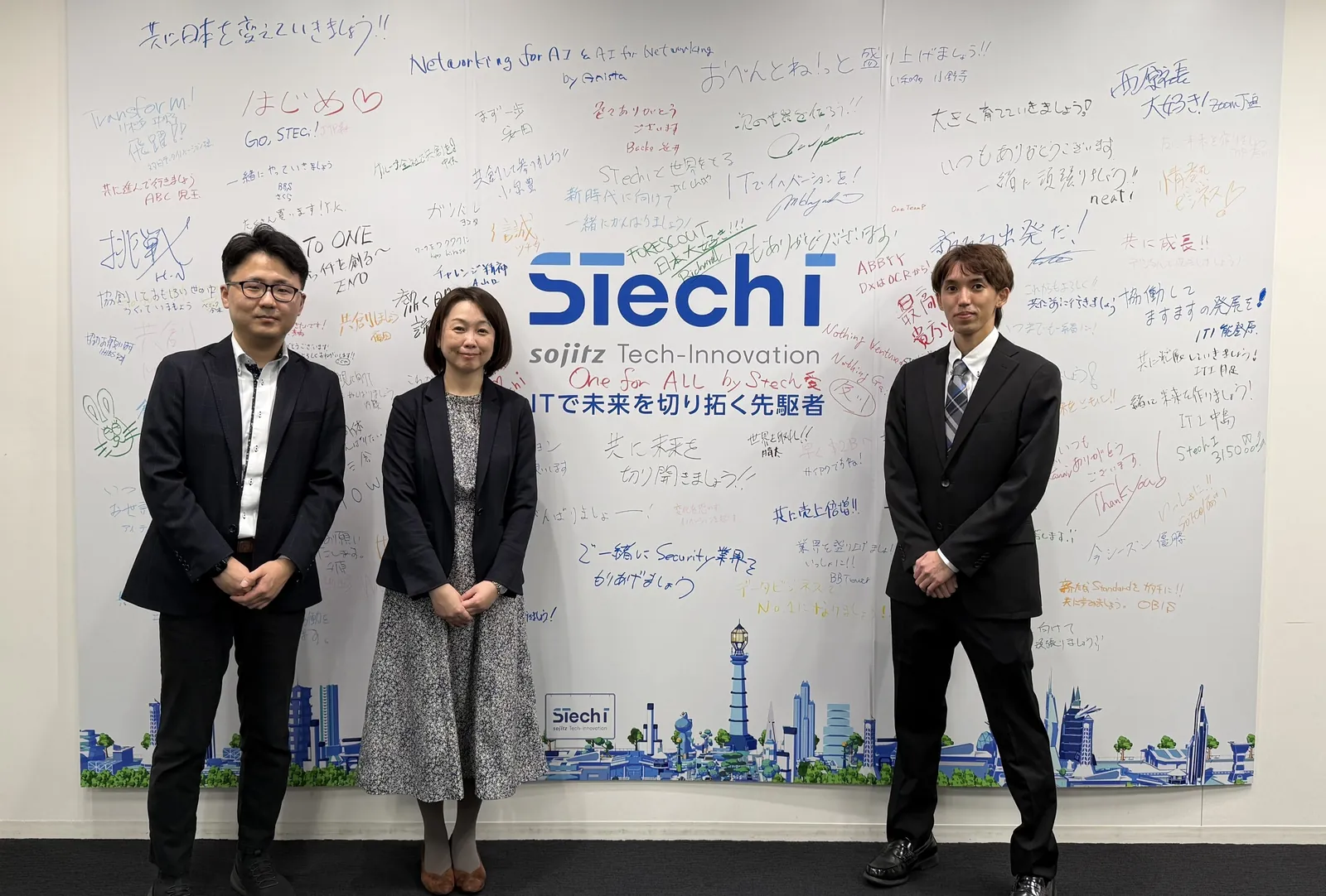 双日テックイノベーション株式会社