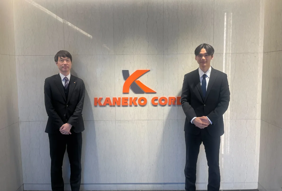 金子コード株式会社