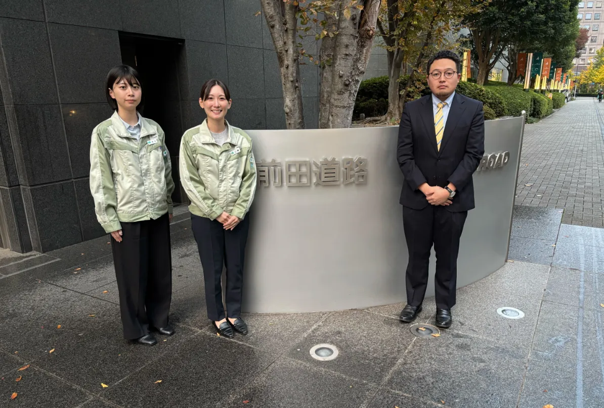 前田道路株式会社