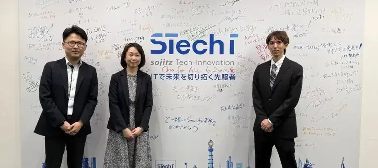 双日テックイノベーション株式会社