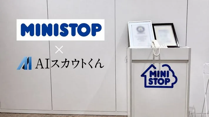 ミニストップ株式会社